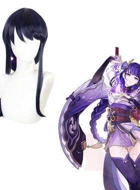 嗨coser 原神 雷电将军cos假发 粗辫子藏蓝渐变紫色头皮款长发466