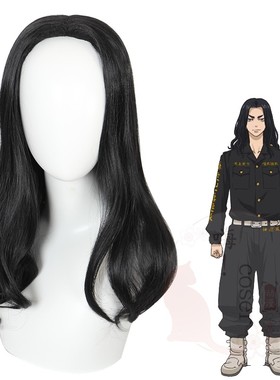 嗨coser 東京卍復仇者 场地圭介 重生之道 黑色 cos假发