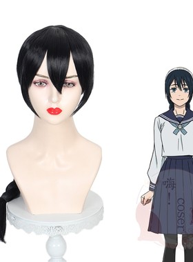 嗨coser 咒术回战 天内理子cos假发 蓝黑色粗麻花辫 现货