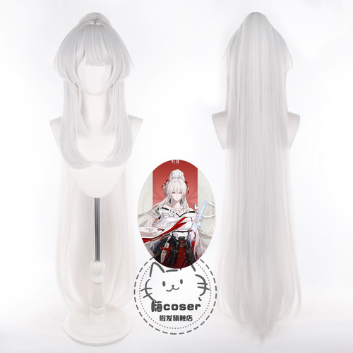 嗨coser 鸣潮 绯雪 cos假发 玉米须加厚马尾