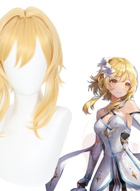 嗨coser 原神 旅行者荧cos假发浅黄色cosplay游戏455H