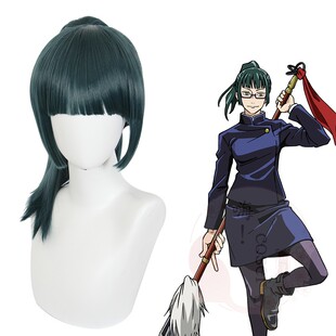 嗨coser 咒术回战 禅院真希cos假发 墨绿色 虎口夹造型458D