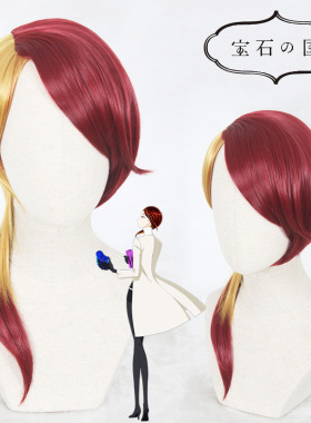 宝石之国 Rutile/庸医cos发 金红石cosplay假发 头路定型352C
