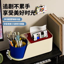 【包豪斯】多功能旋转笔筒纸巾收纳盒高颜值学生文具桌面物件收纳