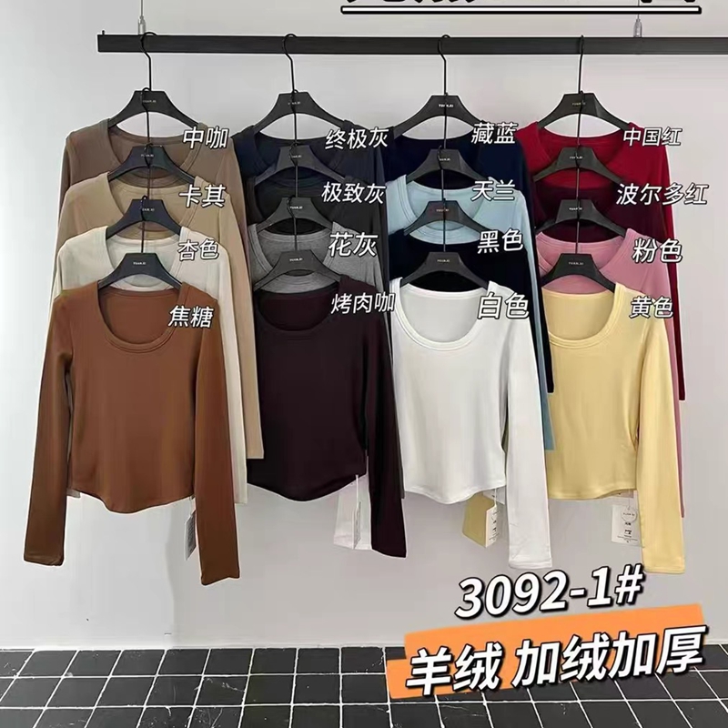 长袖韩版加绒加厚羊绒棉女