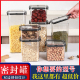 食品级防潮豆子粮食储存罐密封罐厨房五谷杂粮收纳盒包装 罐空罐子