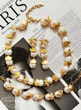 复古海螺海星珍珠项链手链耳环