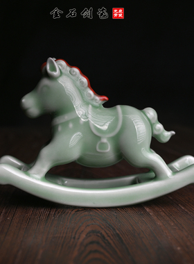 龙泉青瓷手工摇摇马吉祥物摆件
