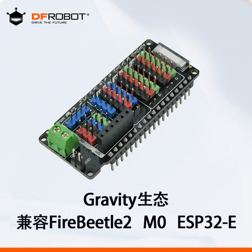 FireBeetle2：GravityIO扩展板
