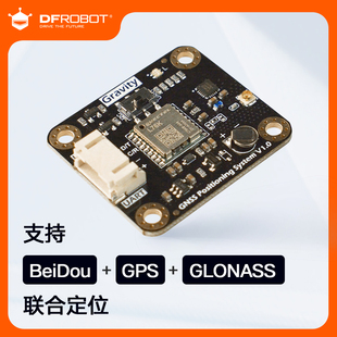 DFRobot GNSS定位模块 Gravity