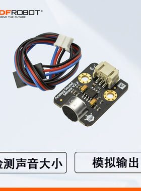 DFRobot Gravity:模拟声音传感器模块声音检测适用Arduino数据线