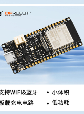 DFRobot FireBeetle 2 ESP32-E IoT开发板物联网支持WIFI蓝牙