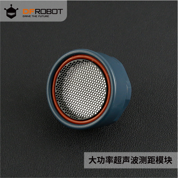 URM06-RS485超声波测距传感器