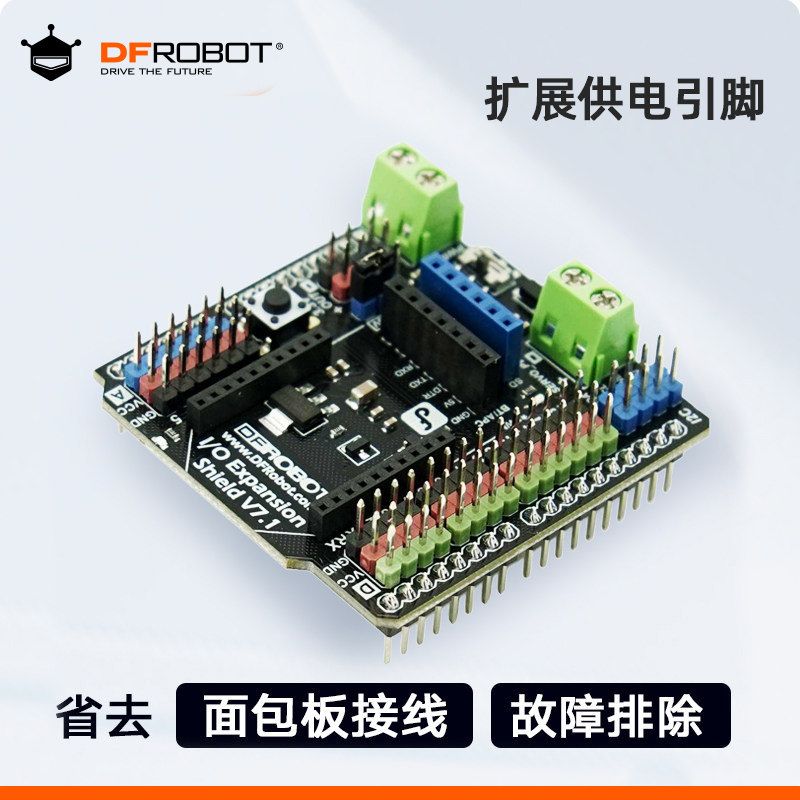 GravityIO传感器扩展板V7.1图片