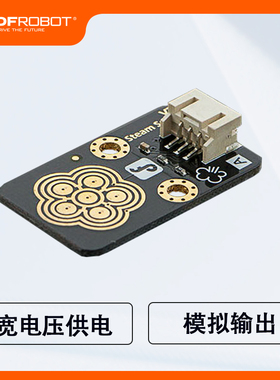 DFRobot Gravity:模拟水分传感器雨水雾水水蒸气检测兼容arduino