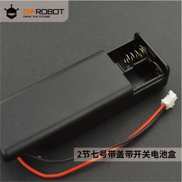 2节七号带盖带开关电池盒