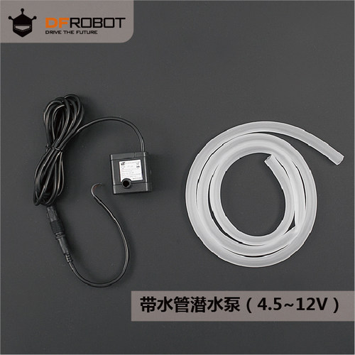 带水管潜水泵（4.5~12V）