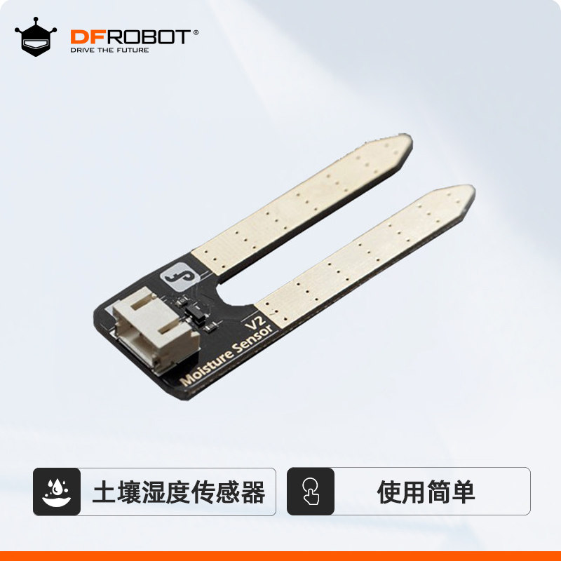 DFRobot电阻式土壤湿度传感器图片