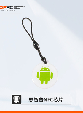 NFC电子标签圆形挂件NXP S50芯片兼容13.56MHZ RFID/NFC