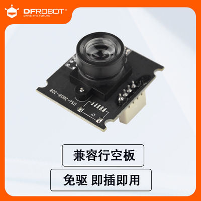 USB摄像头兼容树莓派JetsonNano