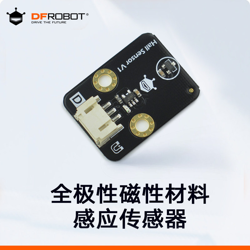 DFRobot霍尔磁性传感器图片