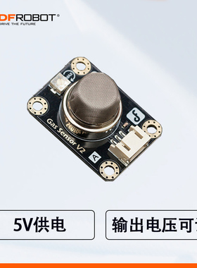 DFRobot Gravity:模拟烟雾传感器模块MQ2兼容Arduino丁烷丙烷检测