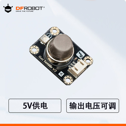 DFRobot Gravity:模拟烟雾传感器模块MQ2兼容Arduino丁烷丙烷检测 - 封面