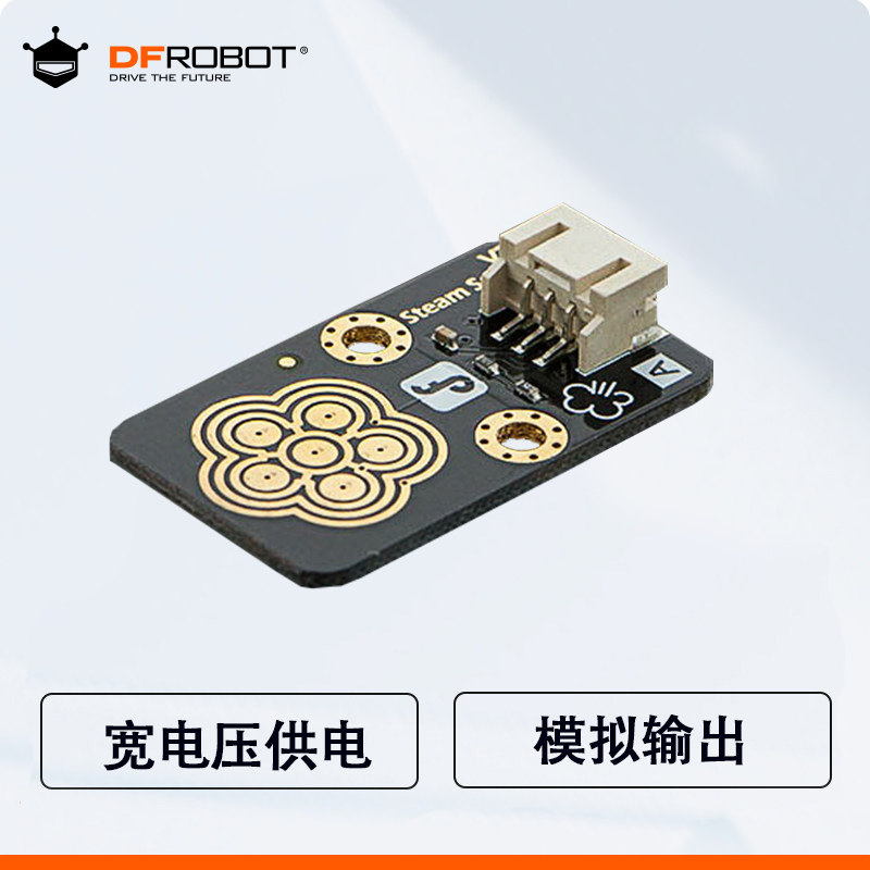 Gravity模拟水分传感器图片