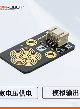 Gravity模拟水分传感器