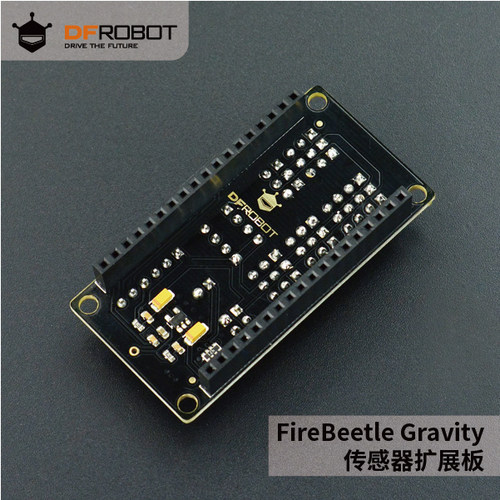 FireBeetleGravity传感器扩展板