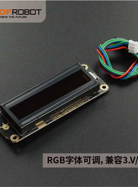 DFRobot Gravity: I2C LCD1602 RGB彩色字体液晶屏V2.0 DFR0554