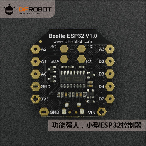 DFRobotBeetleESP32控制器