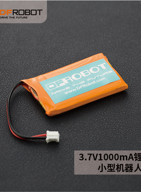 DFRobot 3.7V 1000mA大容量锂电池50*31*6mm 25g适用小型机器人