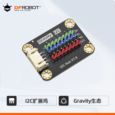 GravityI2C分线模块扩展8个接口