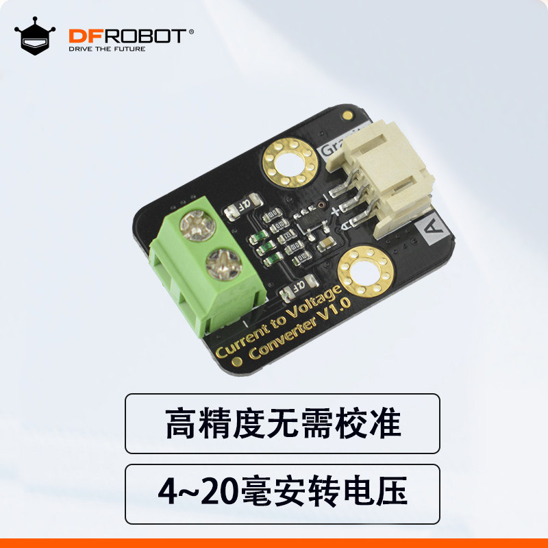 电流转电压模块(4~20mA)图片