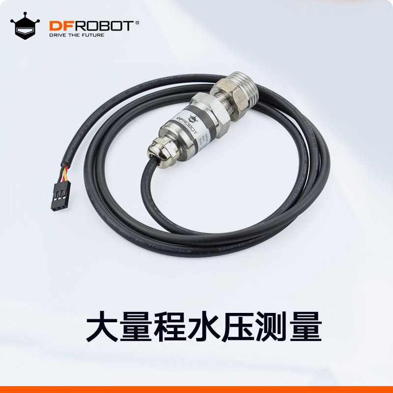 Gravity模拟量水压传感器图片