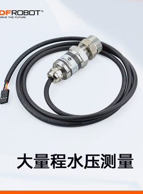 Gravity:模拟量水压传感器模块检测管道压力兼容Arduino