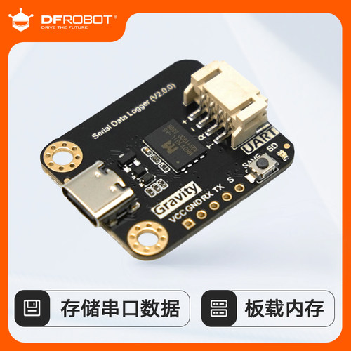 Gravity串口数据记录器