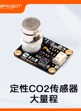 DFRobot电化学二氧化碳传感器CO2浓度检测模块Arduino MG-811