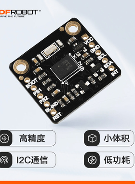 DFRobot BNO055智能九轴加速度传感器模块