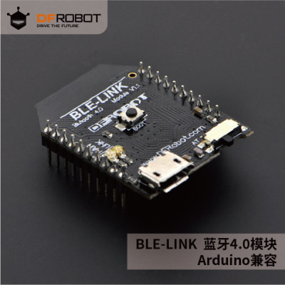 DFRobot蓝牙4.0模块BLE-LINK