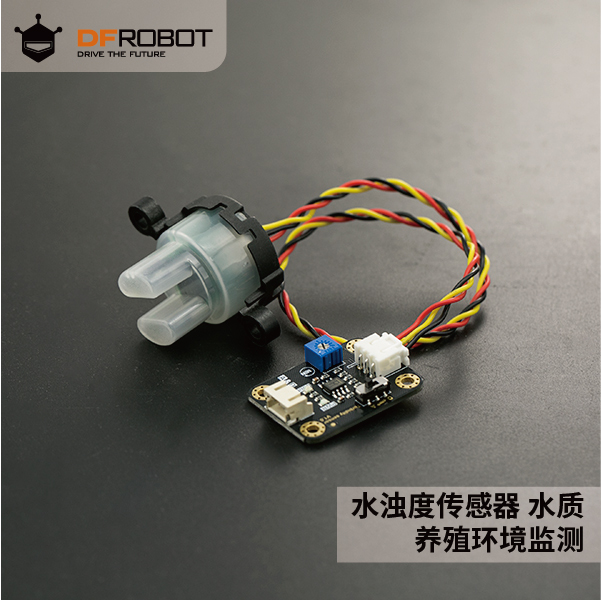 DFRobot 兼容Arduino水浊度传感器水质养殖环境监测 电子元器件市场 Arduino系列 原图主图