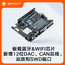 Arduino UNO R4控制器WiFi版/minima