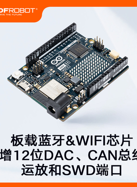 Arduino UNO R4控制器WiFi版/minima