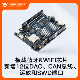 Arduino UNO R4控制器WiFi版/minima