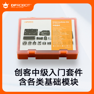 DFRobot创客教育传感器中级套件Arduino UNO R3入门学习套件
