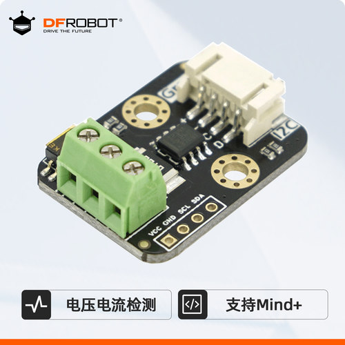 GravityI2C数字功率计