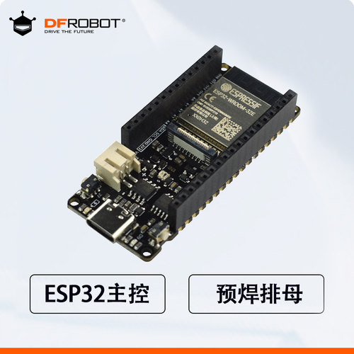FireBeetle2ESP32-E开发板