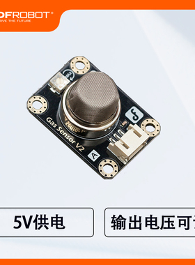 DFRobot Gravity:模拟烟雾传感器模块MQ2兼容Arduino丁烷丙烷检测
