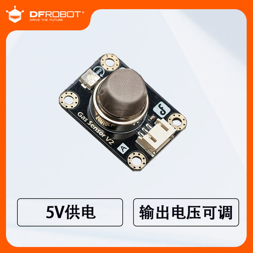 DFRobot模拟烟雾传感器(MQ2)